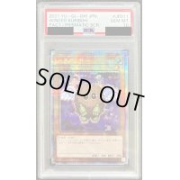 〔PSA10鑑定済〕ハネクリボー【プリズマティックシークレット】{PAC1-JP011}《モンスター》