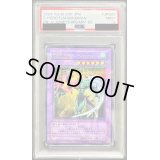 〔PSA9鑑定済〕EHEROフレイムウィングマン【レアパラレル】{VJC-JP008}《融合》