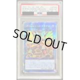 〔PSA10鑑定済〕(新)ヴァレルソードドラゴン【プリズマティックシークレット】{PAC1-JP029}《リンク》