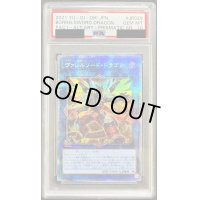 〔PSA10鑑定済〕(新)ヴァレルソードドラゴン【プリズマティックシークレット】{PAC1-JP029}《リンク》