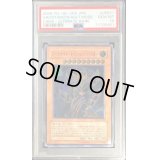 〔PSA10鑑定済〕アーカナイトマジシャン/バスター【レリーフ】{CRMS-JP021}《モンスター》