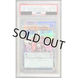 〔PSA10鑑定済〕(新)オッドアイズペンデュラムドラゴン【プリズマティックシークレット】{PAC1-JP008}《モンスター》