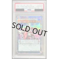 〔PSA10鑑定済〕(新)オッドアイズペンデュラムドラゴン【プリズマティックシークレット】{PAC1-JP008}《モンスター》