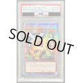 〔PSA10鑑定済〕(新)ドロールロックバード【プリズマティックシークレット】{PAC1-JP026}《モンスター》