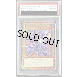 画像1: 〔PSA10鑑定済〕(新)ブラックマジシャン【クォーターセンチュリーシークレット】{QCUC-JP001}《モンスター》