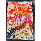 スリーブ『オシリスの天空竜(日本選手権2024)』100枚入り【-】{-}《スリーブ》