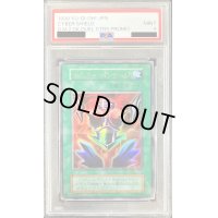 〔PSA9鑑定済〕サイバーボンテージ(初期)【ウルトラ】{-}《魔法》