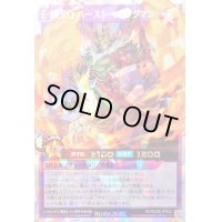 EHEROバーストウィングマン【オーバーラッシュレア】{RD/SD0B-JPS02}《RDフュージョン》