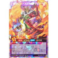 〔状態A-〕EHEROバーストウィングマン【オーバーラッシュレア】{RD/SD0B-JPS02}《RDフュージョン》