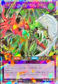 〔状態A-〕EHEROフレイムウィングマン【オーバーラッシュレア】{RD/SD0B-JPS01}《RDフュージョン》