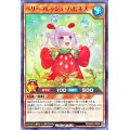 ベリーフレッシュハピネス【ノーマル】{RD/B242-JP004}《RDモンスター》