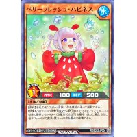ベリーフレッシュハピネス【ノーマル】{RD/B242-JP004}《RDモンスター》