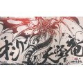 プレイマット『オシリスの天空竜(日本選手権2024)』【-】{-}《プレイマット》