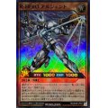 〔状態B〕RHEROアルジェント【スーパー】{RD/SD0B-JPS11}《RDモンスター》