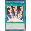 ライトニングボルテックス【ノーマルパラレル】{24EP-JP112}《魔法》