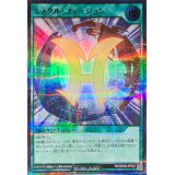 〔状態A-〕ミラクルフュージョン【ウルトラパラレル】{RD/SD0B-JPS04}《RD魔法》
