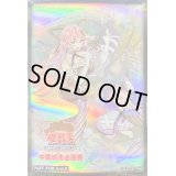 スリーブ『グランドレミコードクーリア』70枚入り【-】{-}《スリーブ》