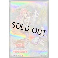 スリーブ『グランドレミコードクーリア』70枚入り【-】{-}《スリーブ》