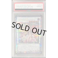 〔PSA10鑑定済〕アロマセラフィスイートマジョラム【クォーターセンチュリーシークレット】{QCCU-JP165}《シンクロ》