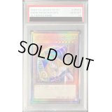 〔PSA10鑑定済〕ブラックマジシャンガール【レリーフ】{QCCU-JP002}《モンスター》