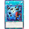 〔状態B〕大嵐【ノーマルパラレル】{24EP-JP110}《魔法》