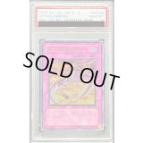 〔PSA10鑑定済〕☆旧アジア☆オプションハンター【レリーフ】{SOI-AE058}《コレクター向け》