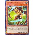 〔状態B〕リンクスレイヤー【ノーマルパラレル】{24EP-JP204}《モンスター》