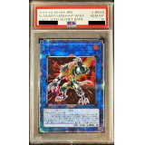 〔PSA10鑑定済〕転生炎獣サンライトウルフ【20thシークレット】{SAST-JP048}《リンク》