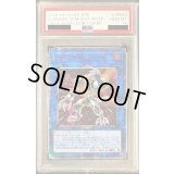 〔PSA10鑑定済〕転生炎獣サンライトウルフ【20thシークレット】{SAST-JP048}《リンク》