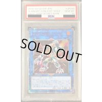 〔PSA10鑑定済〕転生炎獣サンライトウルフ【20thシークレット】{SAST-JP048}《リンク》