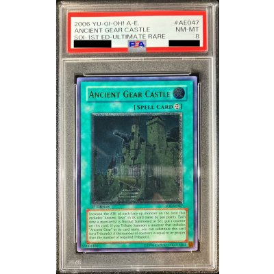 〔PSA8鑑定済〕☆旧アジア☆古代の機械城【レリーフ】{SOI-AE047}《コレクター向け》