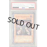 〔PSA9鑑定済〕☆旧アジア☆連弾の魔術師【レリーフ】{EEN-AE019}《コレクター向け》