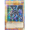 ☆アジア☆真紅眼の黒竜【クォーターセンチュリーシークレット】{アジアQCCP-JP108}《モンスター》