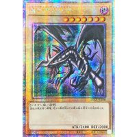 ☆アジア☆真紅眼の黒竜【クォーターセンチュリーシークレット】{アジアQCCP-JP108}《モンスター》