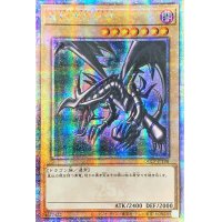 〔状態A-〕☆アジア☆真紅眼の黒竜【クォーターセンチュリーシークレット】{アジアQCCP-JP108}《モンスター》