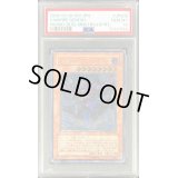 〔※状態難/PSA10鑑定済〕ヴァンパイアジェネシス【レリーフ】{W6S-JP002}《モンスター》