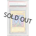 〔※状態難/PSA10鑑定済〕☆旧アジア☆エビルナイトドラゴン【シークレット】{MRL-103}《コレクター向け》