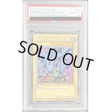 〔※状態難/PSA10鑑定済〕☆旧アジア☆エビルナイトドラゴン【シークレット】{MRL-103}《コレクター向け》