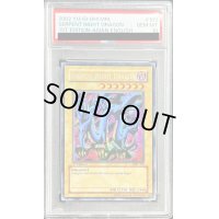 〔※状態難/PSA10鑑定済〕☆旧アジア☆エビルナイトドラゴン【シークレット】{MRL-103}《コレクター向け》
