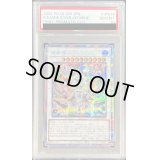 〔※状態難/PSA10鑑定済〕氷水啼エジルギュミル【プリズマティックシークレット】{PHHY-JP038}《シンクロ》
