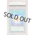 〔※状態難/PSA10鑑定済〕運命の一枚【20thシークレット】{20TH-JPC19}《魔法》