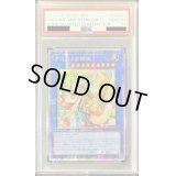 〔PSA10鑑定済〕☆アジア☆アラヒメの御巫【クォーターセンチュリーシークレット】{アジアDUNE-JP032}《儀式》