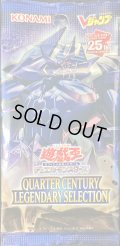 〔状態A-〕QUARTERCENTURYLEGENDARYSELECTION【-】{-}《未開封パック》
