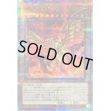 ラーの翼神竜【クォーターセンチュリーシークレット】{25DS-JP001}《モンスター》