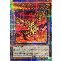ラーの翼神竜【クォーターセンチュリーシークレット】{25DS-JP001}《モンスター》