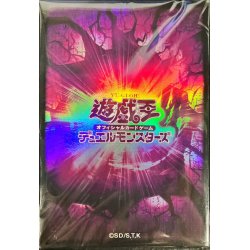 画像1: スリーブ『遊戯王ロゴ(紫亀裂)(遊戯王の日)』20枚入り【-】{-}《スリーブ》