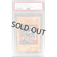 〔※状態難/PSA10鑑定済〕レッドアイズブラックメタルドラゴン(初期)【シークレット】{-}《モンスター》