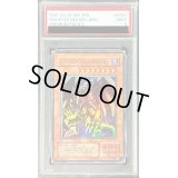 〔PSA9鑑定済〕レッドアイズブラックメタルドラゴン【ウルトラ】{P5-07}《モンスター》