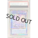 〔PSA10鑑定済〕ヴァルモニカの神奏ヴァーラル【クォーターセンチュリーシークレット】{INFO-JP049}《リンク》