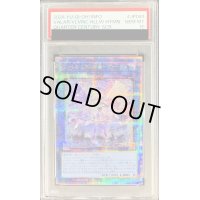 〔PSA10鑑定済〕ヴァルモニカの神奏ヴァーラル【クォーターセンチュリーシークレット】{INFO-JP049}《リンク》